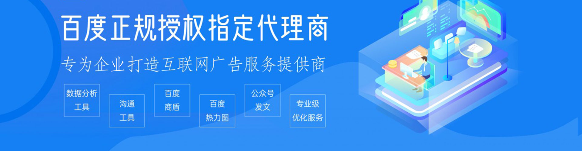 七星关信息流广告