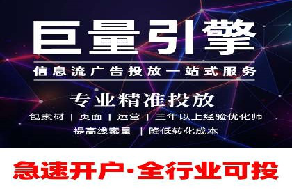 百度推广落地页优化实战案例